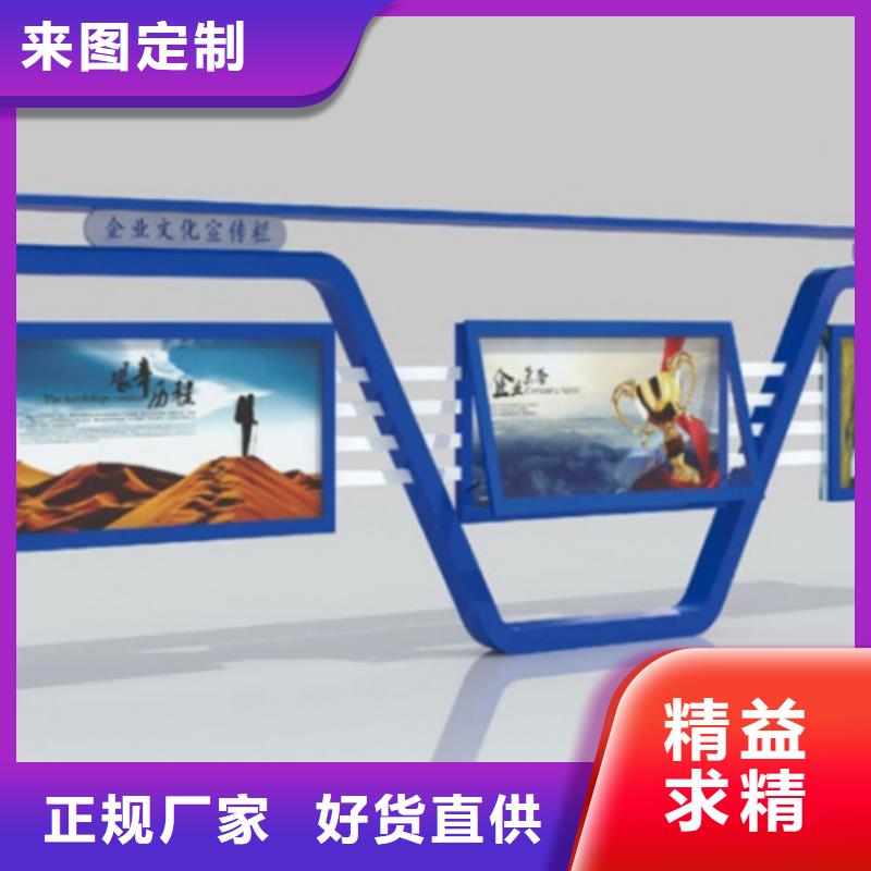 广告宣传栏如何选择