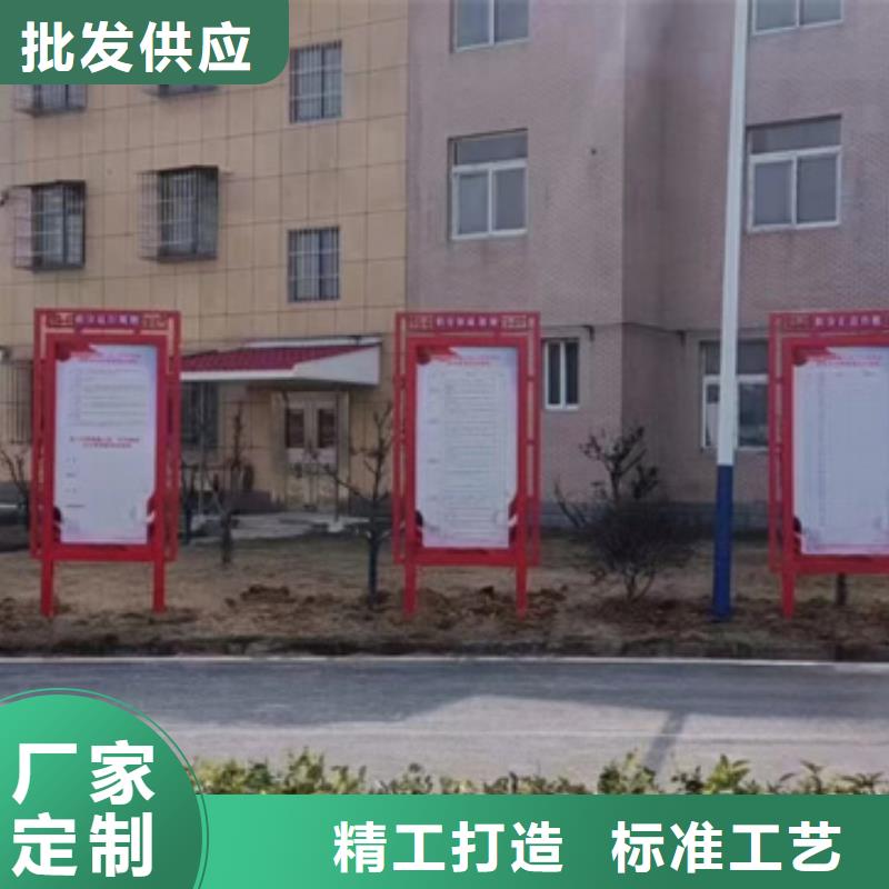 企业宣传栏-2025厂家热销产品