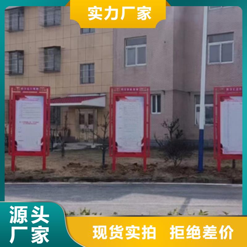 价格实惠的校园宣传栏厂家