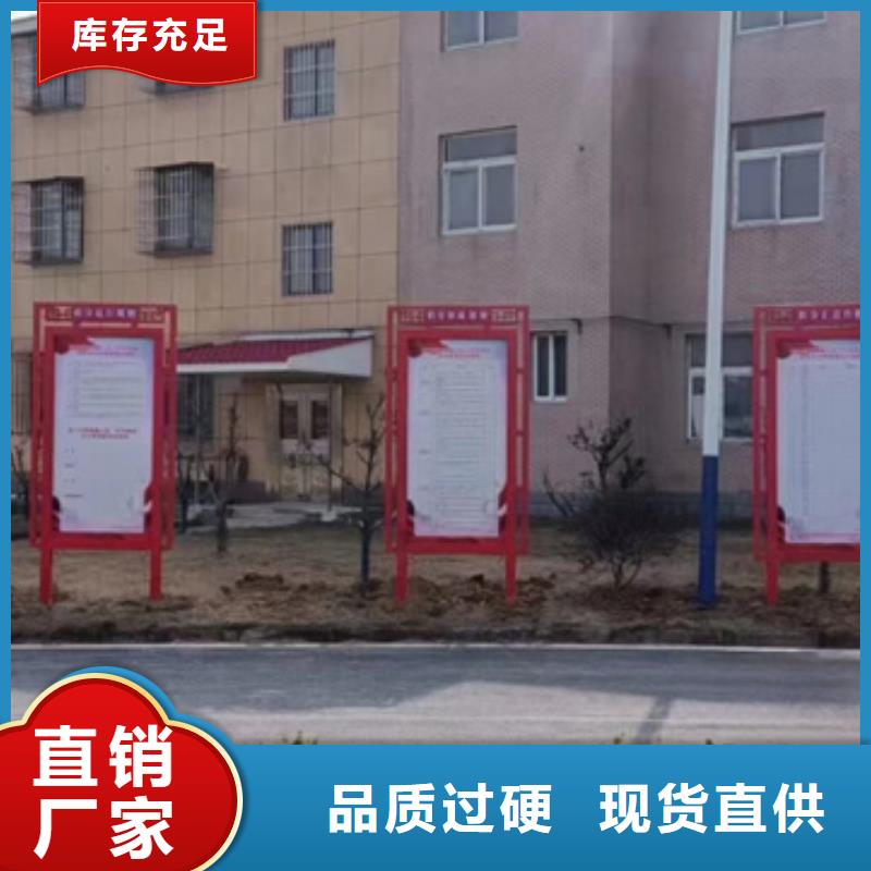 专业销售企业宣传栏-优质