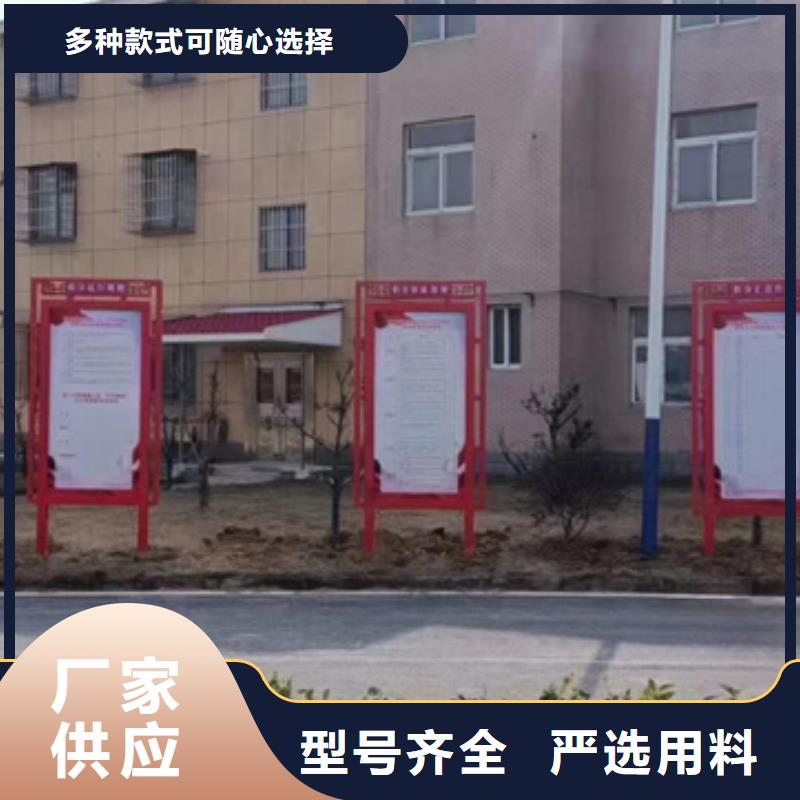文化宣传栏随时发货快