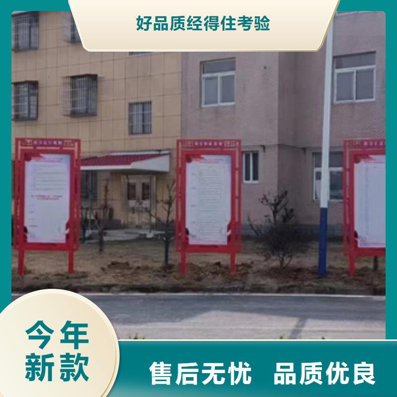 销售校园宣传栏_厂家/供应