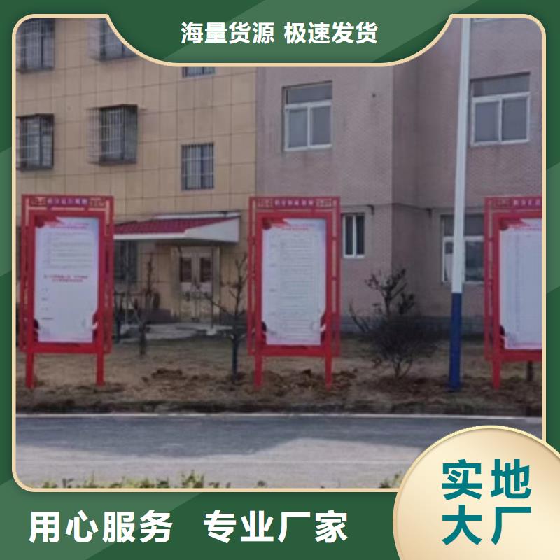 铝合金宣传栏实体厂家直销