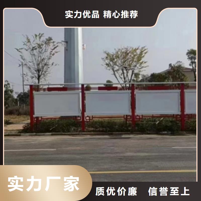 企业宣传栏加工定制