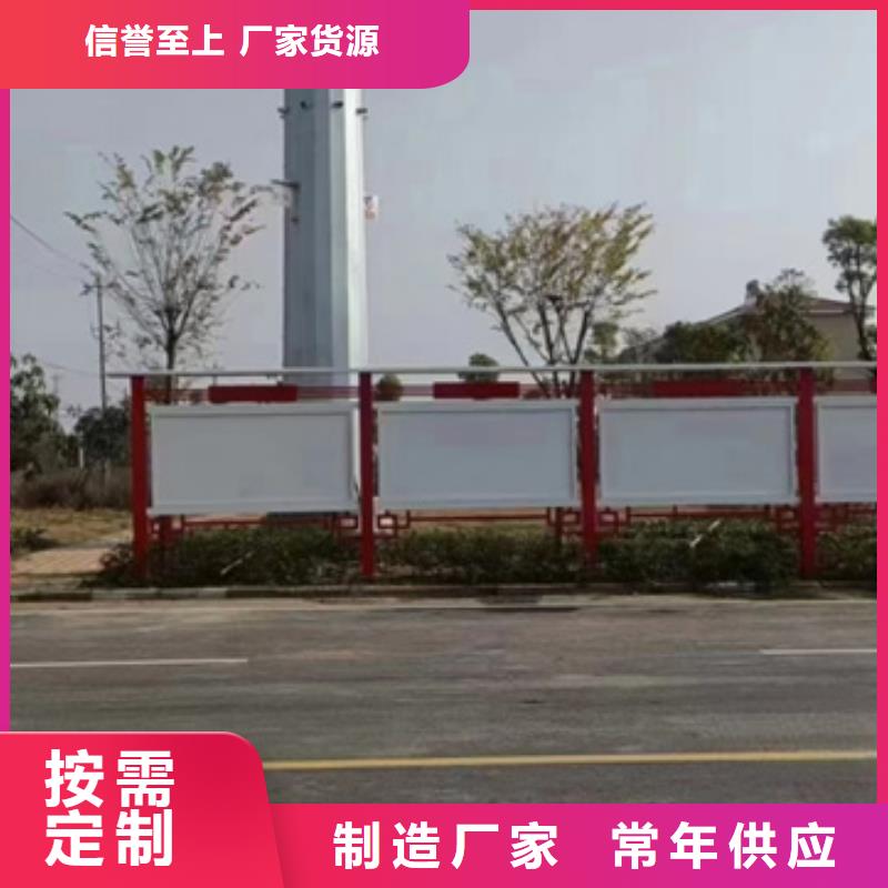 文化宣传栏-本地厂家