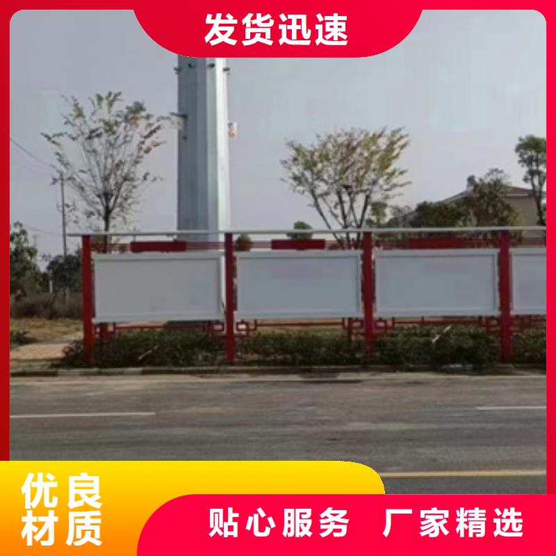 供应文化宣传栏现货