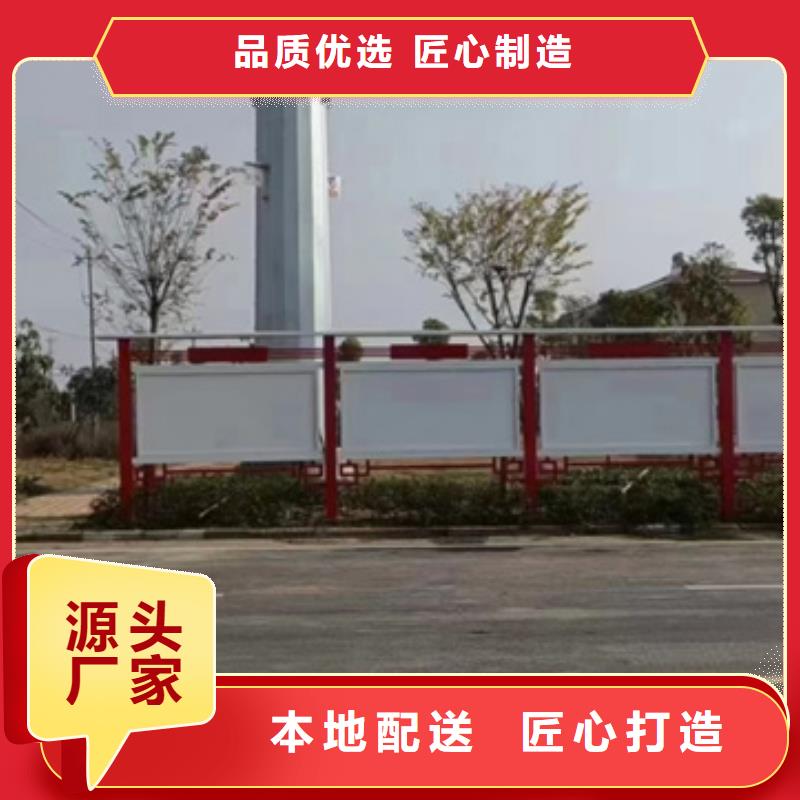 【铝合金宣传栏】厂家