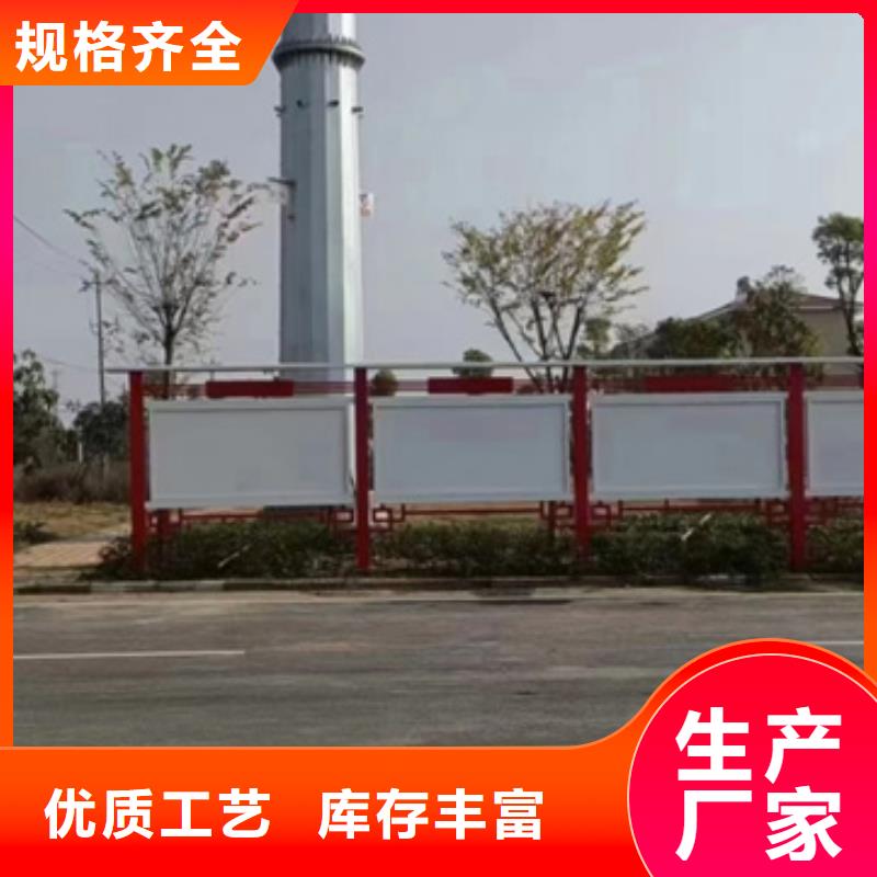企业宣传栏支持定制-这里有您想要的