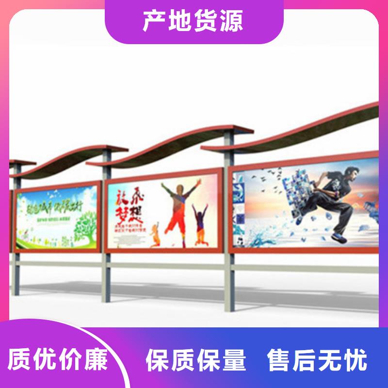 卖校园宣传栏的基地