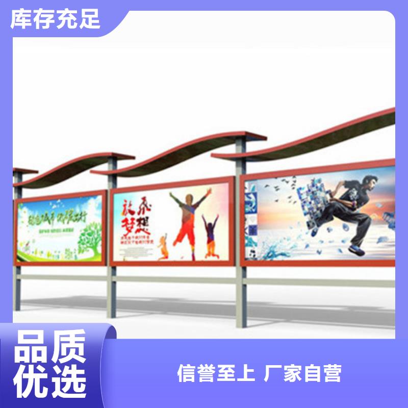 企业宣传栏发货快
