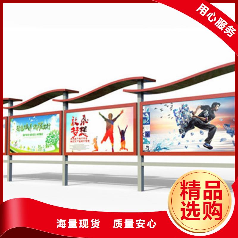 企业宣传栏多种规格供您选择