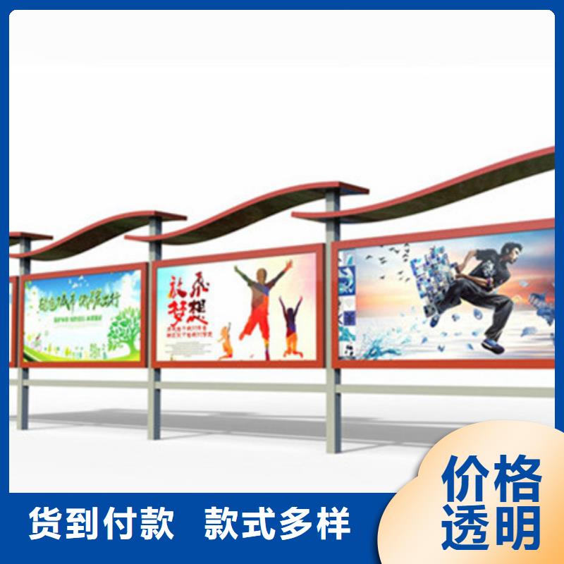 文化宣传栏大品牌值得信赖