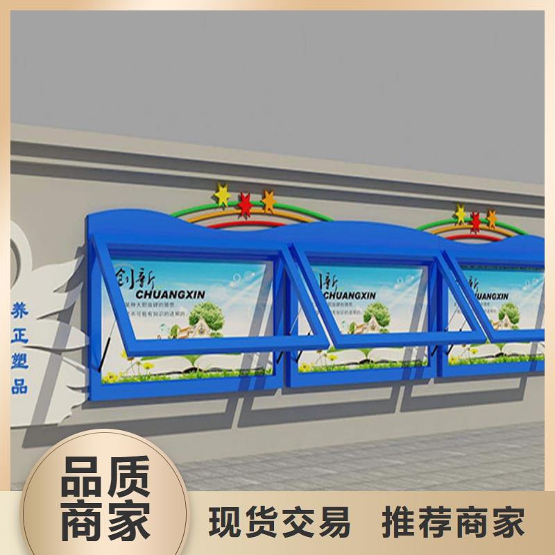 不锈钢宣传栏认准同德宣传栏灯箱导视牌吸烟岗亭厂家