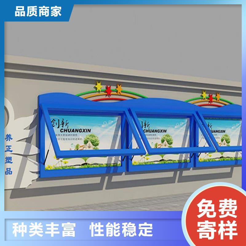 企业宣传栏多年专注