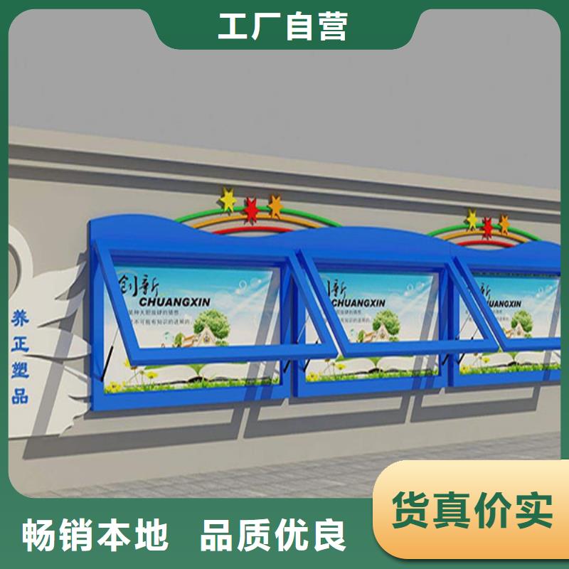 校园宣传栏合作共赢