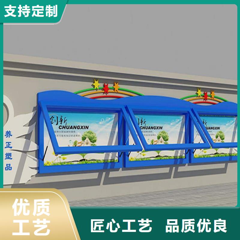 文化宣传栏生产厂家欢迎致电