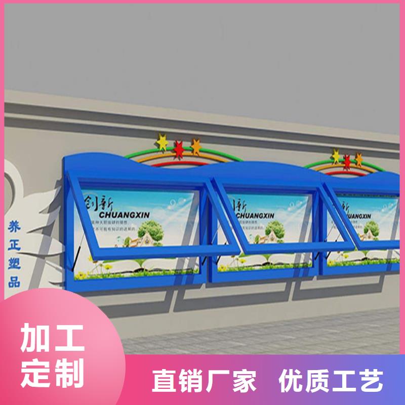 品牌的医院宣传栏公司