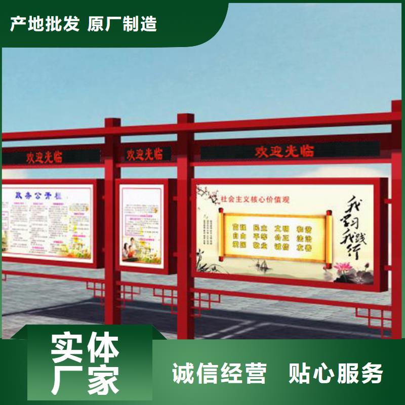 不锈钢宣传栏厂家-优惠