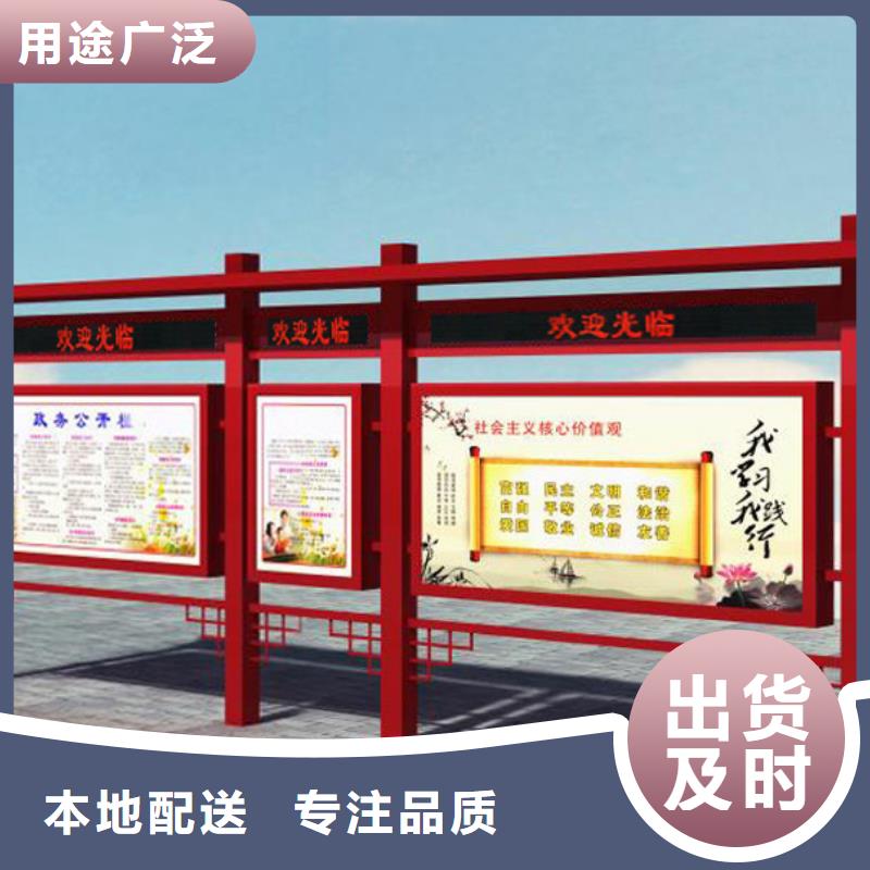 户外宣传栏现货上市