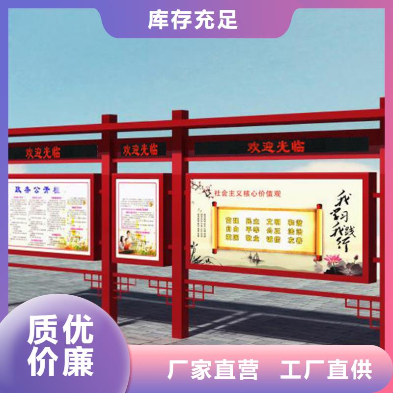 企业宣传栏定制,企业宣传栏采购