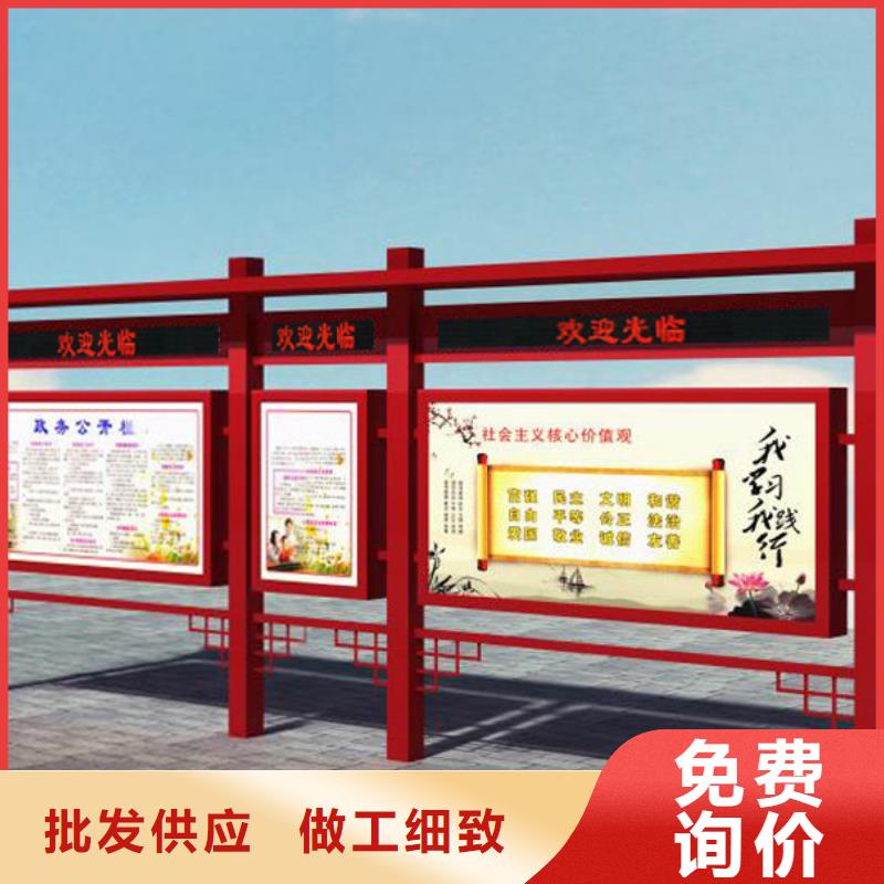 文化宣传栏专业供应商