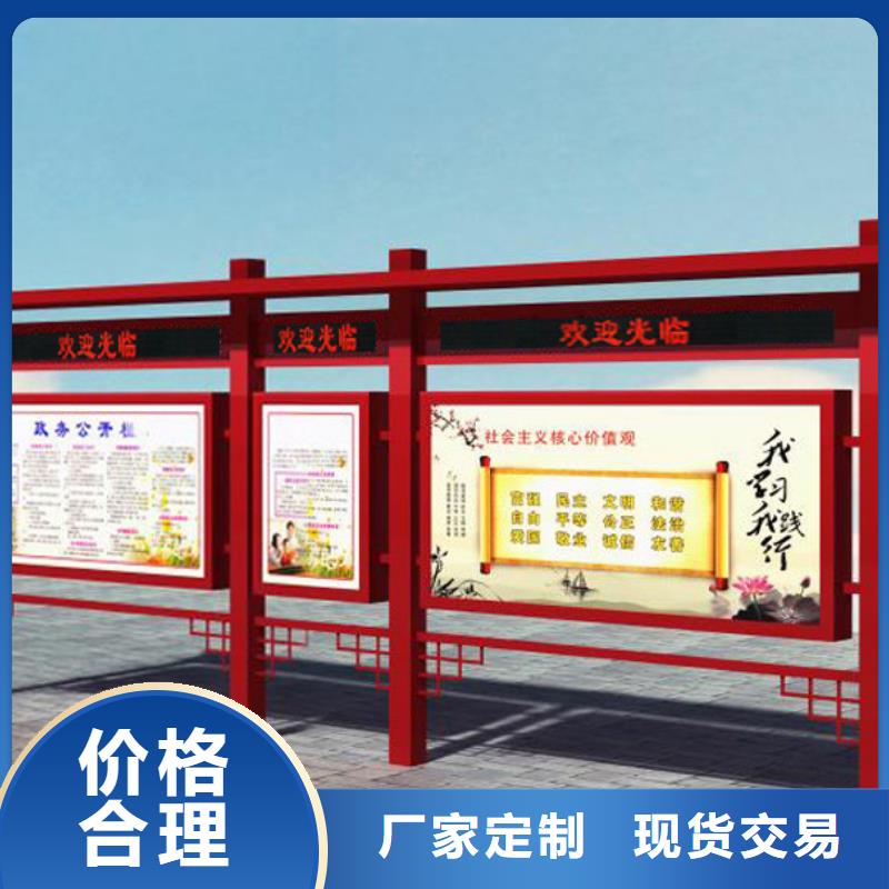 医院宣传栏-医院宣传栏质量过硬
