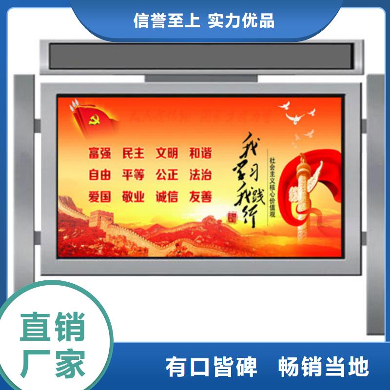 户外宣传栏价格_户外宣传栏