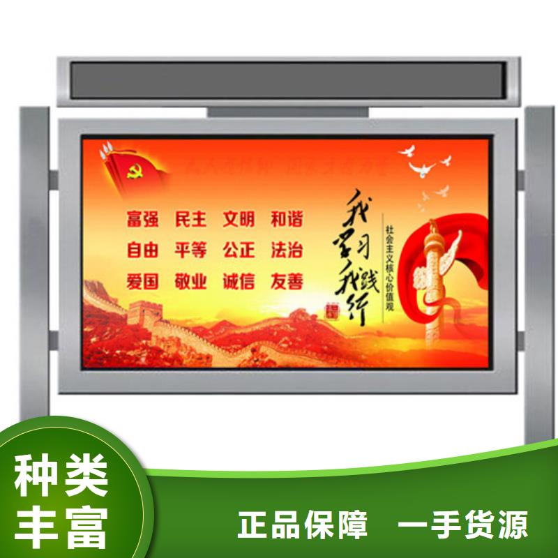 定制医院宣传栏_诚信企业
