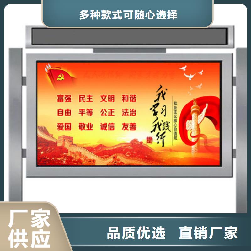 户外宣传栏厂家现货销售