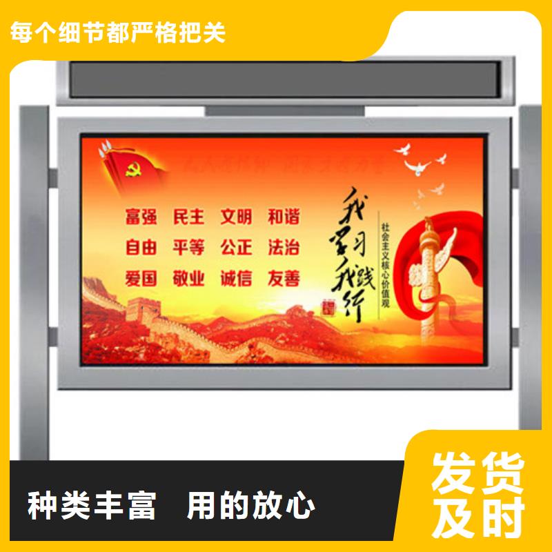 【铝合金宣传栏】厂家
