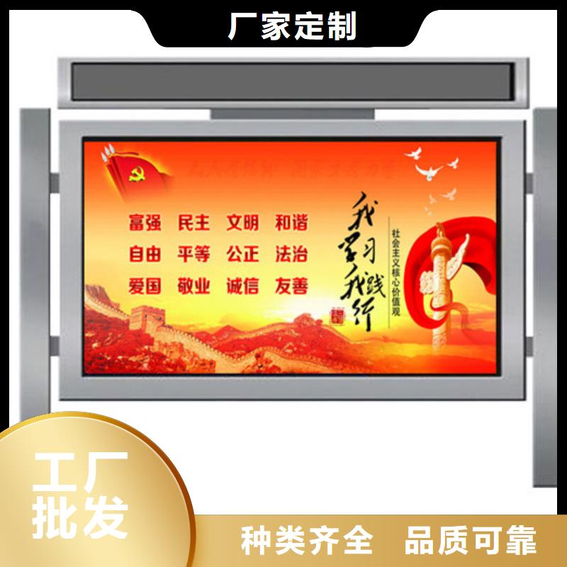校园宣传栏加工厂