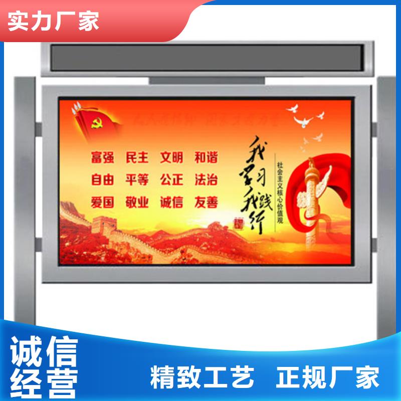常年供应文化宣传栏-靠谱