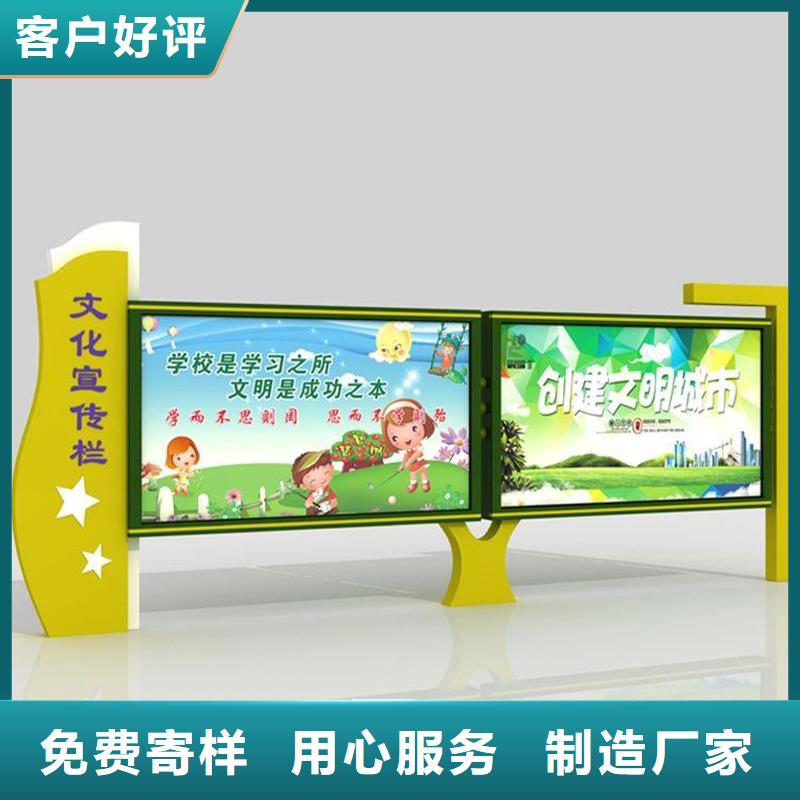 户外宣传栏专业厂家直销