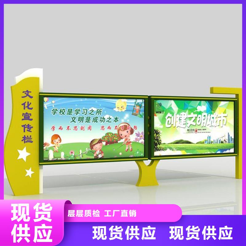 发货及时的部队宣传栏批发商