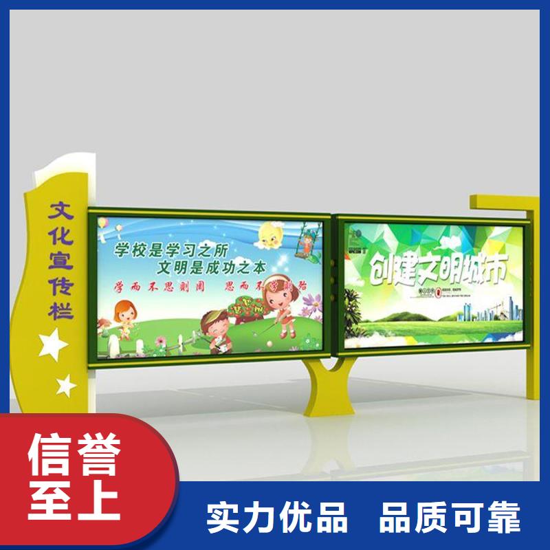 企业宣传栏有资质