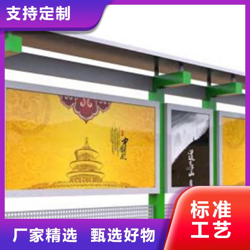 企业宣传栏实力厂家