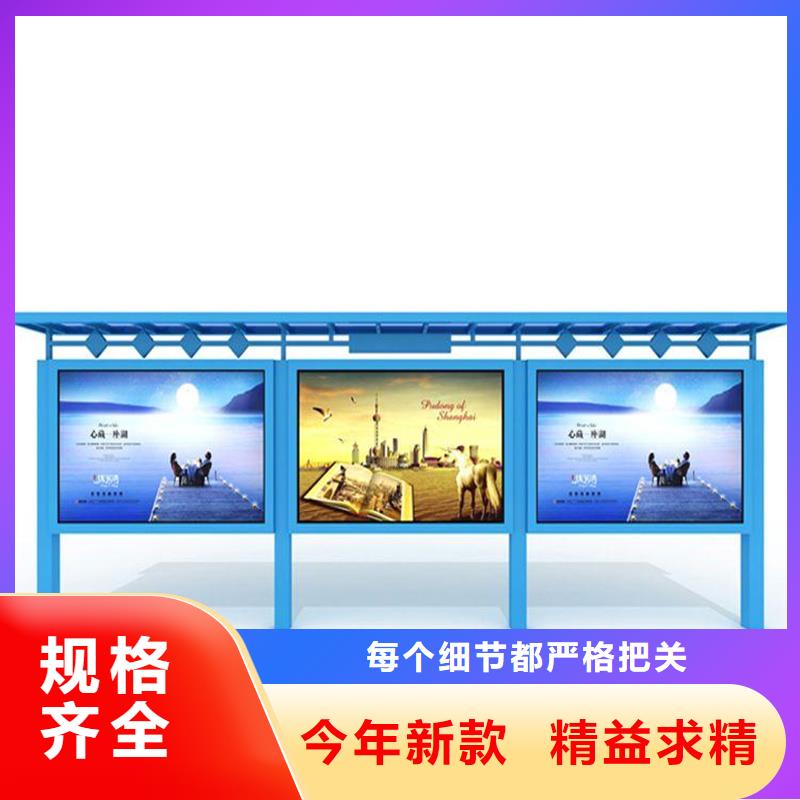 #不锈钢宣传栏#规格全