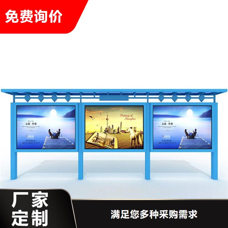 部队宣传栏免费安排发货