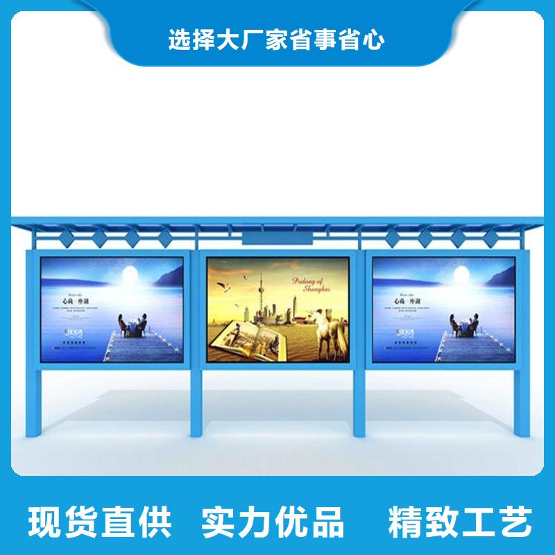 性价比高的不锈钢宣传栏