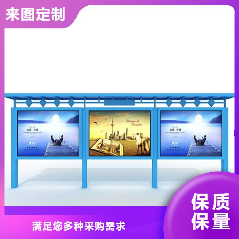 不锈钢宣传栏-按需定制