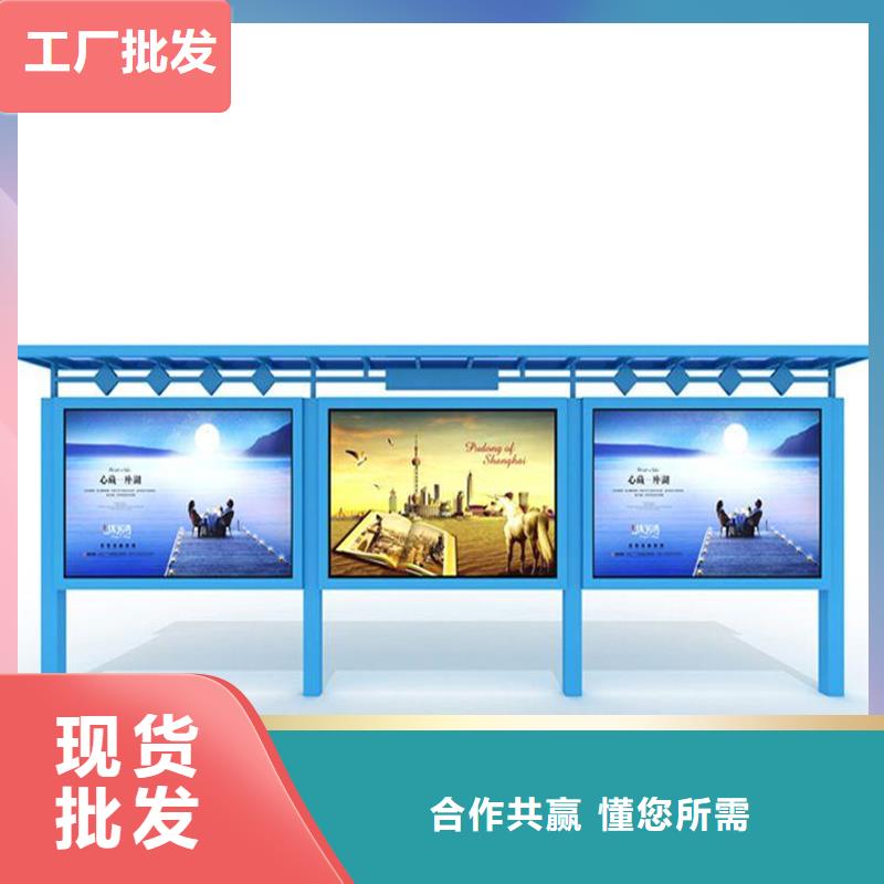 文化宣传栏厂家信誉好