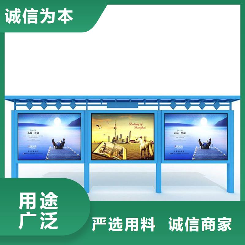 生产文化宣传栏