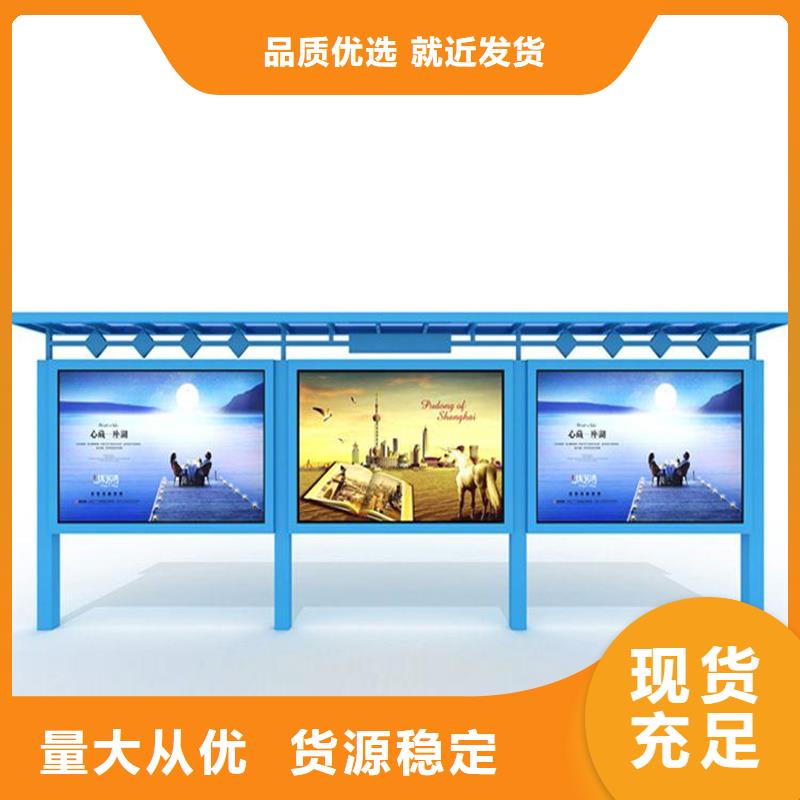 文化宣传栏-本地厂家