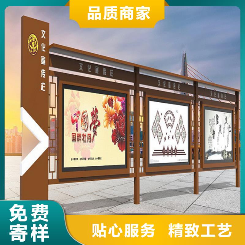 文化宣传栏-本地厂家