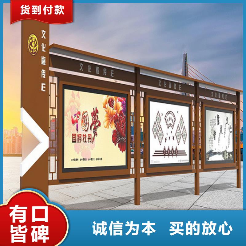 销售校园宣传栏_厂家/供应