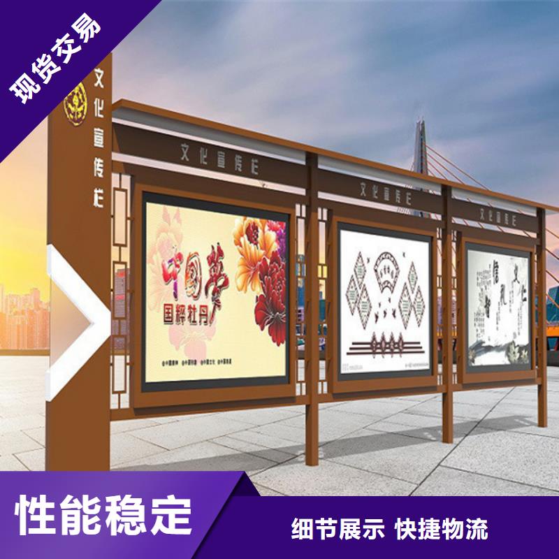 不锈钢宣传栏详情电话咨询
