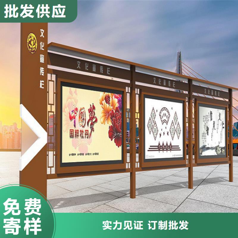 户外宣传栏价格_户外宣传栏