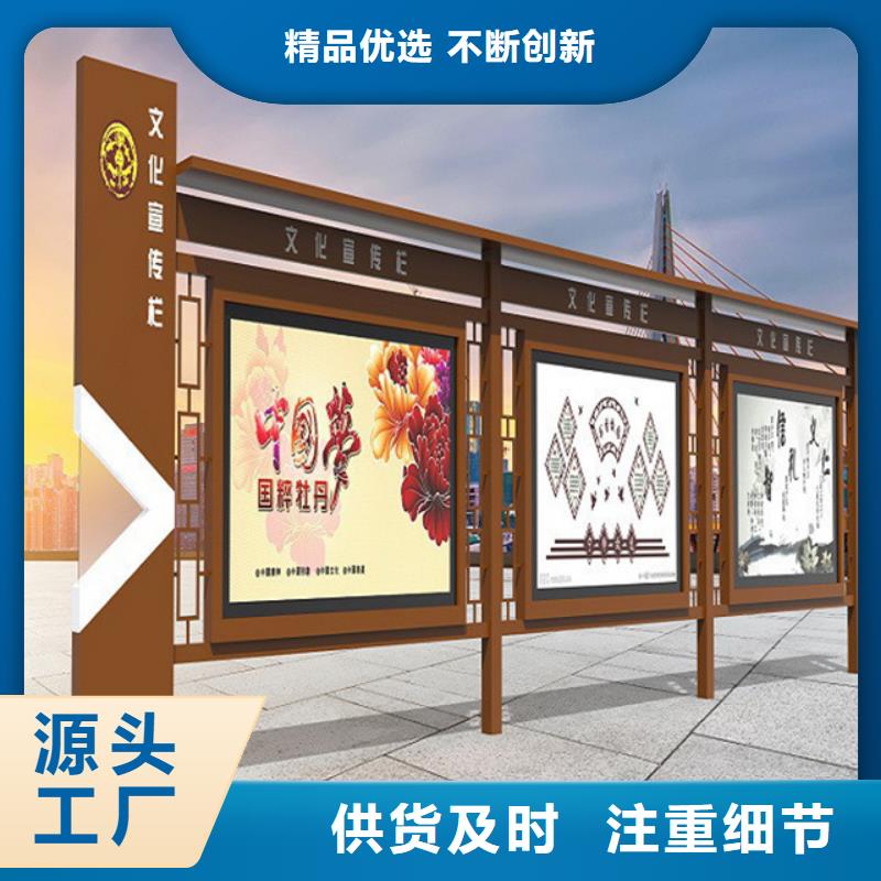 校园宣传栏出厂报价