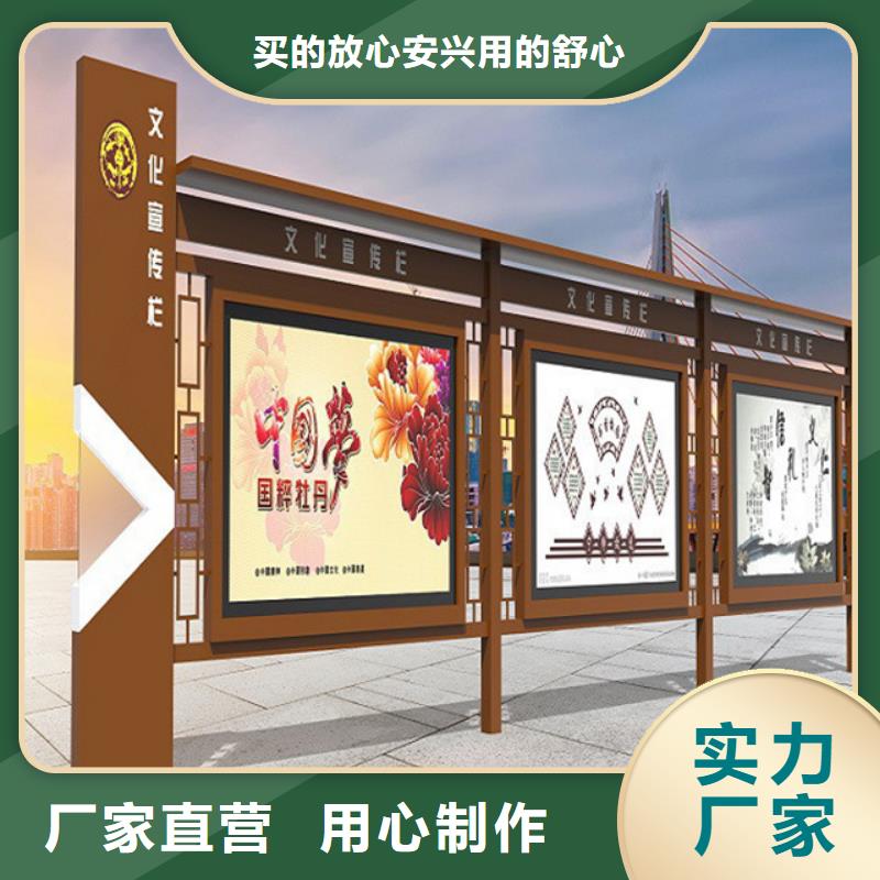 不锈钢宣传栏售后无忧大厂