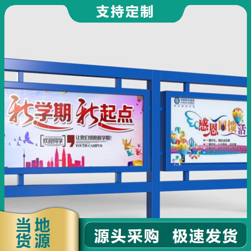 校园宣传栏老牌厂家